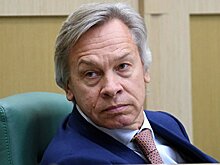 Пушков рассказал о зависимости ЕС от поставок газа из РФ