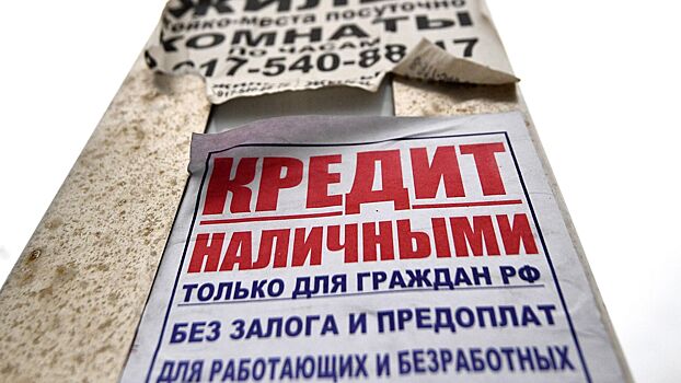 На рынке кредитов появились признаки восстановления
