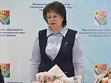 Главой Сасовского муниципального округа назначена Евгения Рубцова