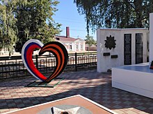 В Пристени Курской области благоустроили братскую могилу советских солдат