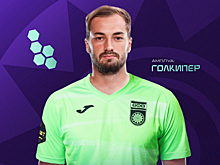 Бывший вратарь "Спартака" Илья Свинов перешел в "Уфу"