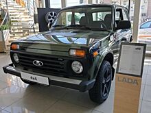 Для волгоградских лесников закупят 30 автомобилей «Нива»