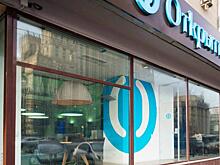 UniCredit передумал покупать российский банк