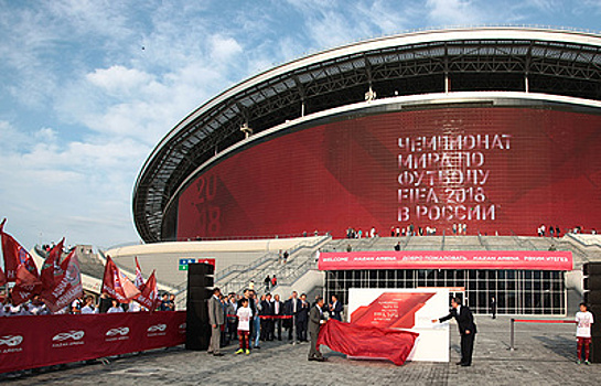 Улицы Казани могут украсить огромными букетами цветов к чемпионату мира по футболу