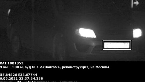 Камеры ГИБДД в РФ не считывают квадратные номера для автомобилей из Японии и США