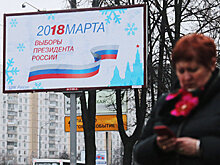 В Алтайском крае начала работать горячая линия избиркома