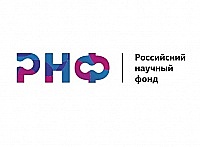 Два научных проекта МИЭТа получили гранты Российского научного фонда