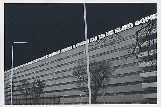 Как понять, что перед вами хороший проект нового жилья?