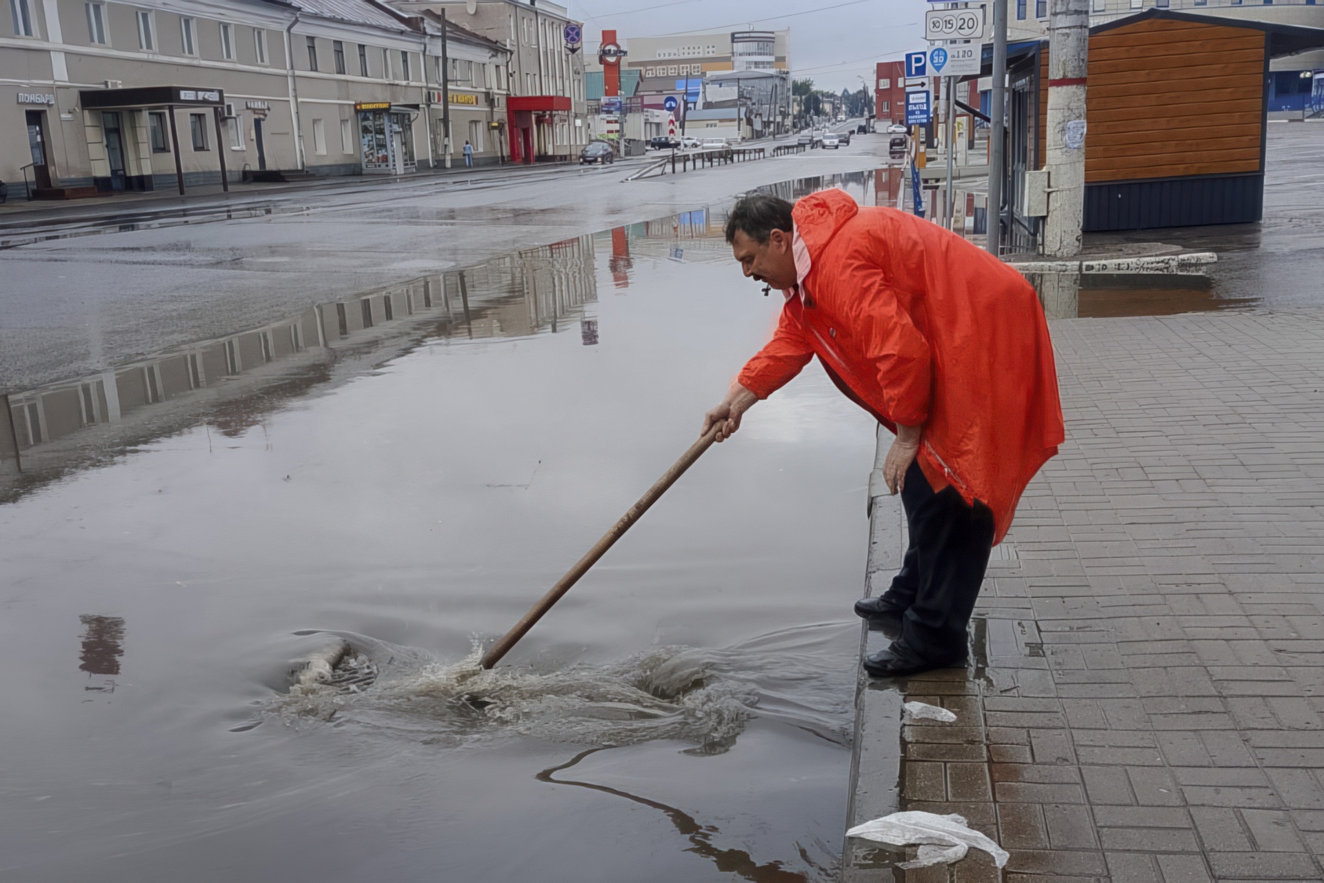Дождь застал врасплох