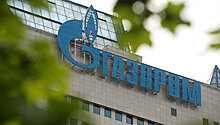 "Газпром" объяснил сокращение транзита газа через Украину