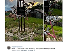 Позорище: дальнегорцы в Сети подвергли резкой критике мэра Теребилова за состояние памятника погибшему герою