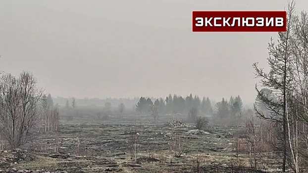 В Забайкалье выпускники прощались со школой в дыму от лесных пожаров
