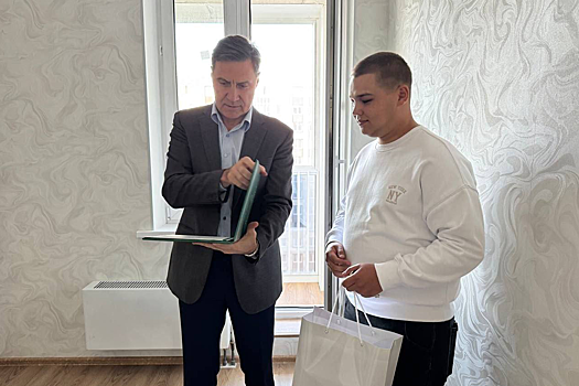 Еще один ребенок-сирота получил квартиру в Котельниках