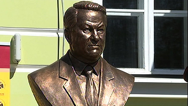 Памятник Борису Ельцину установили в Москве