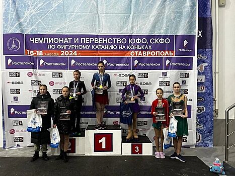 Армавирские фигуристы завоевали серебро и бронзу Всероссийских соревнований