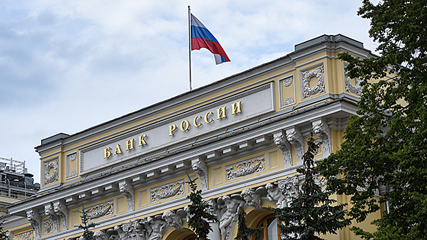 Центробанк отозвал лицензию у «Уралтрансбанка»