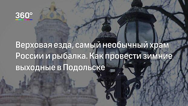 Названы самые популярные достопримечательности страны