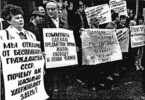 Эмиграция из-за «железного занавеса»: как официально можно было уехать СССР