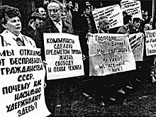 Эмиграция из-за «железного занавеса»: как официально можно было уехать СССР