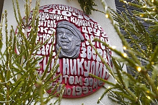 32 памятника и мемориальные доски установили в Москве в 2021 г