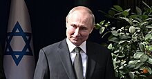 Globes (Израиль): Путин прикидывается другом и подрывает Израиль