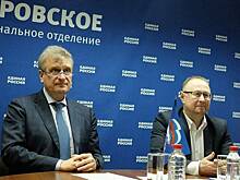 Игорь Васильев поздравил с днем рождения старейших членов партии «Единая Россия»
