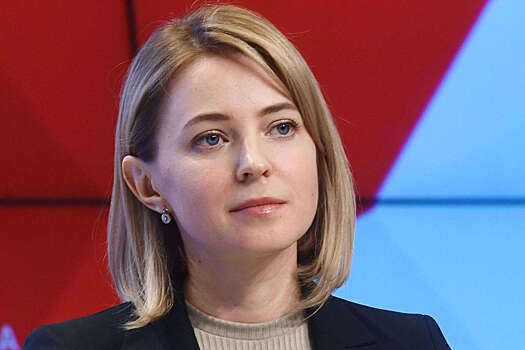 Поклонская поздравила россиян с языческим праздником