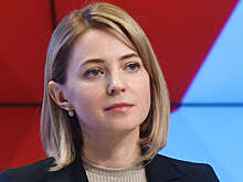 Поклонская поздравила россиян с языческим праздником