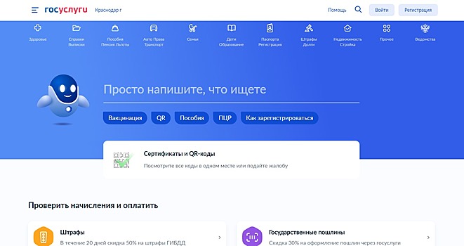 Погба готов выслушать предложения от клубов АПЛ