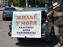 Проблема недобросовестной конкуренции в сфере гостеприимства дошла до Конституционного суда