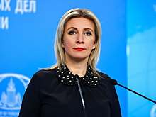 Захарова: США не дождутся стратегического поражения России