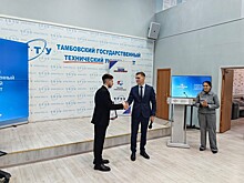 В Тамбове прошел семинар по повышению эффективности производства