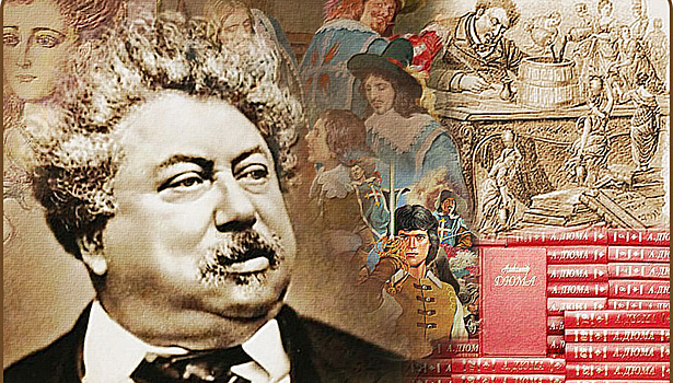 Бутылки вина для мушкетеров: как Дюма-отец обманывал своих читателей