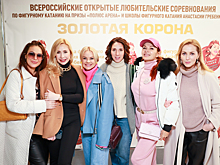 Семенович, Бледанс, Судзиловская и другие звезды на турнире по фигурному катанию