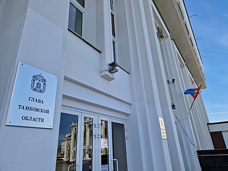 «Прямая линия» главы Тамбовской области Евгения Первышова пройдет 10 декабря