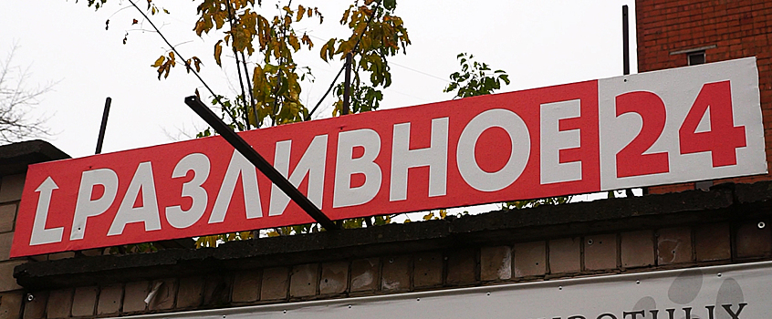 В Ижевске алкомаркет и магазин табака оштрафуют по полмиллиона рублей