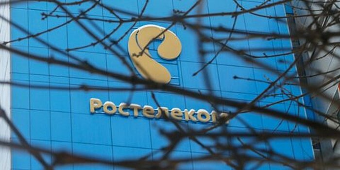 ВТБ получит акции "Ростелекома" в рамках сделки по продаже ему своей доли в Tele2