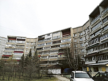 Итоги конкурса «Лучший совет многоквартирного дома» подвели в Нижнем Новгороде