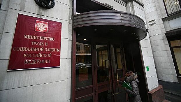 В Минтруде рассказали о проекте по электронному родовому сертификату