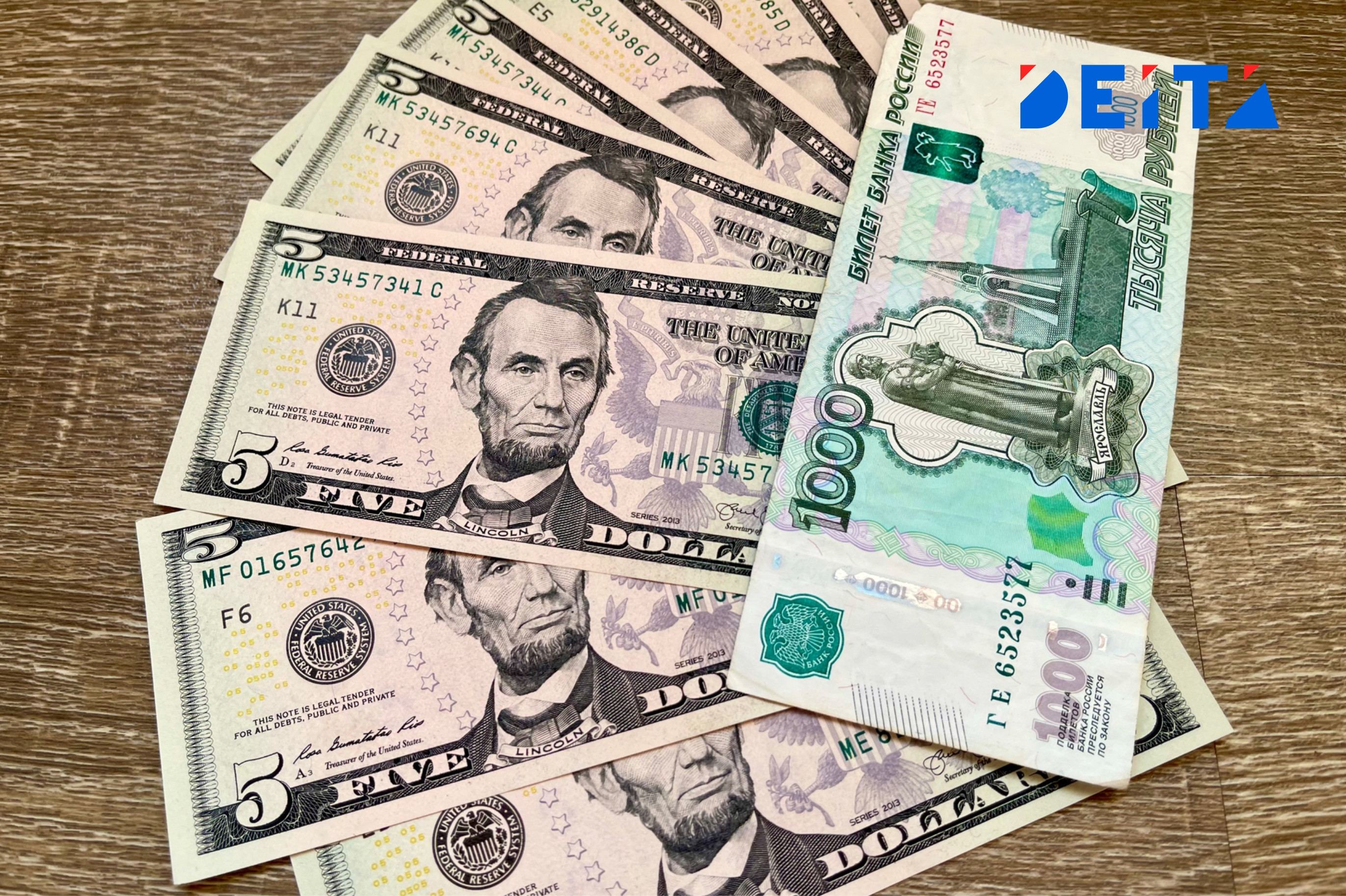 Обвал рубля: цена на торгах шокирует россиян