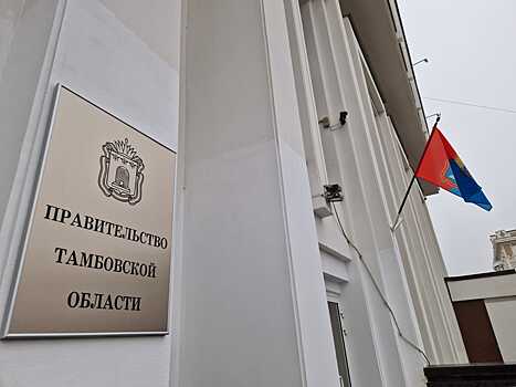 Тамбовская область первой в стране провела курсы повышения квалификации для психологов Донбасса