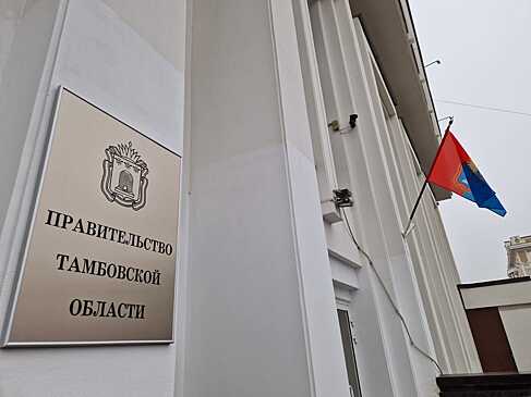 В Тамбовской области планируют снизить налоговую нагрузку на сельские предприятия торговли, общепита и бытового обслуживания