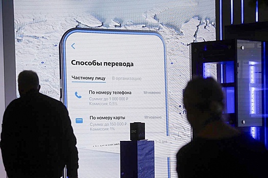 Ограничение переводов суммой 100 тысяч рублей коснется тех, кто не проходит идентификацию