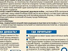 Псковская область подключается к Единой государственной инфосистеме