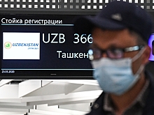 Аэропорт Ташкента перестал принимать рейсы из-за массового отключения света