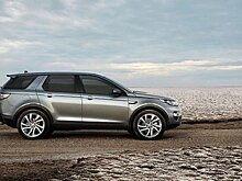 Discovery Sport 2016 г.в. с выгодой до 725 000 рублей в АВИЛОН