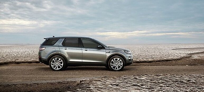 Discovery Sport 2016 г.в. с выгодой до 725 000 рублей в АВИЛОН