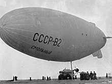 Судьба "Дирижаблестроя". Как СССР пережил расцвет и упадок эпохи аэростатики