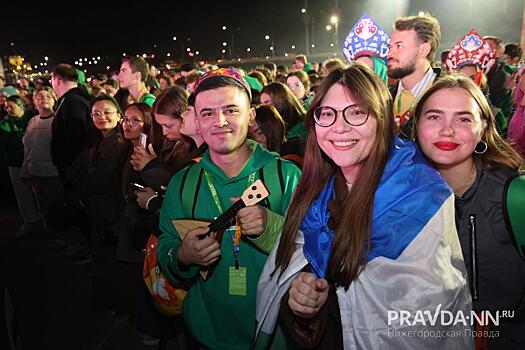 В Нижнем Новгороде завершился Слет Всемирного фестиваля молодежи