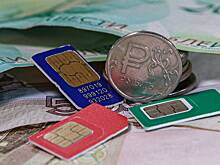 В России захотели запустить сервис по самозапрету оформления сим-карт